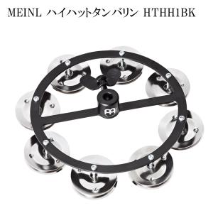 MEINL HTHH1BK ハイハットタンバリン Headliner Series Hihat Tambourine Stainless Steel 1row｜merry-net