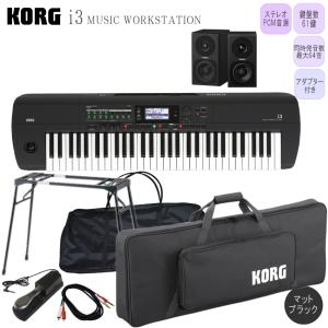 KORG コルグ i3 キーボード (卓上モニタースピーカーセット)音楽制作に｜merry-net