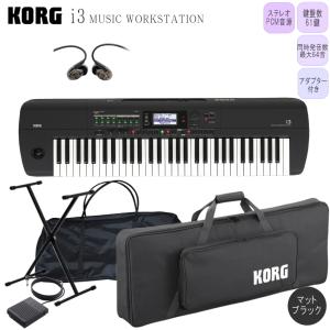 中古)KORG / i3(名古屋栄店) genderandjustice.org