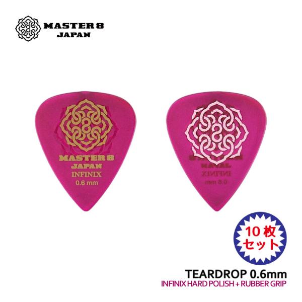 MASTER 8 JAPAN ギターピック INFINIX TEARDROP Hard Polish...