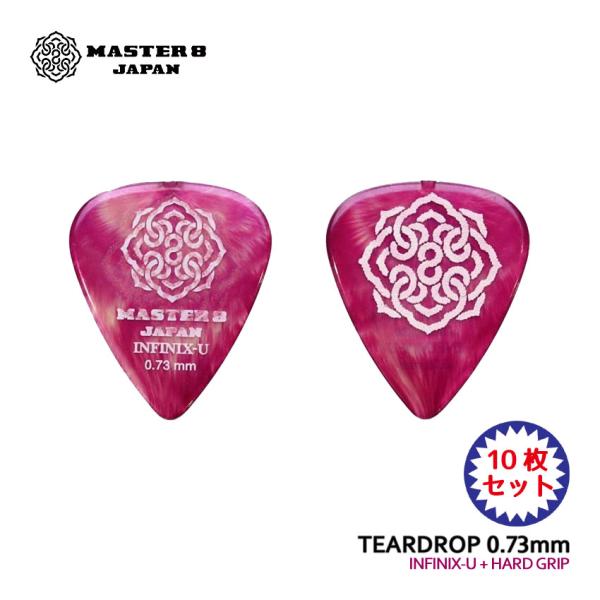MASTER 8 JAPAN ギターピック INFINIX-U TEARDROP with Hard...