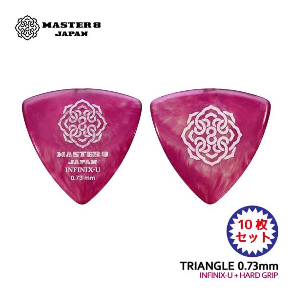 MASTER 8 JAPAN ギターピック INFINIX-U TRIANGLE with Hard...