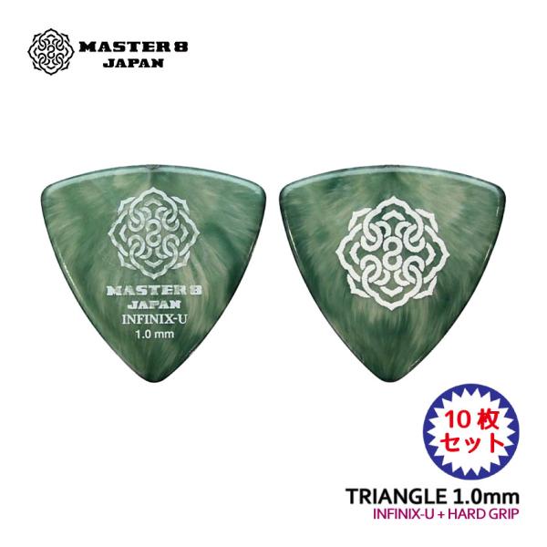 MASTER 8 JAPAN ギターピック INFINIX-U TRIANGLE with Hard...
