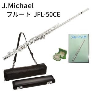 3年保証 アルトホルン 初心者 セット J.Michael AH-700S E♭ 銀メッキ