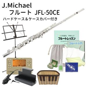 J.Michael 信号ラッパ ATR-150A G調 3つ巻き お手入れセット付き 3連
