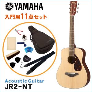 YAMAHA FG-junior JR2ミニギター　スタンド付き jr2_01.jpg
