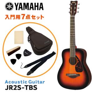 YAMAHA ミニアコースティックギター 入門用7点セット JR2S TBS タバコブラウンサンバースト ミニギター ヤマハ｜merry-net