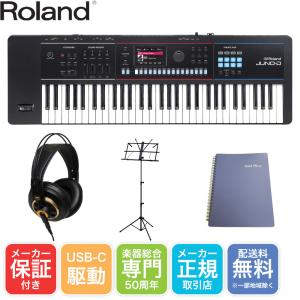 Roland ローランド JUNO-D6 モニターヘッドフォン付きセット シンセサイザー｜merry-net