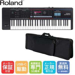 Roland ローランド JUNO-D6 汎用キーボードケース 持ち運びに便利なセット｜merry-net