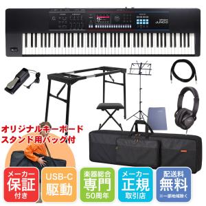 Roland シンセサイザー JUNO-D8 ケース テーブル型キーボードスタンドセット ライブシンセ｜merry-net