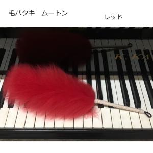 甲南 ピアノ補助ペダル用スツール(足台)ピアニスタ タカさ18.5まで