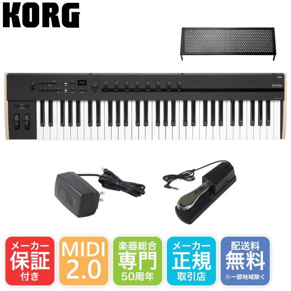 ケース付き■KORG MIDIキーボード Keystage61 61鍵盤 USB MIDI コルグ ...