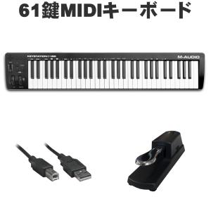 M-Audio MIDIキーボード Keystation 61 MK3　(ペダルセット)｜merry-net