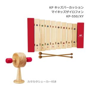 ナカノ(楽器) 日本製 キッズパーカッション/マイキッズ