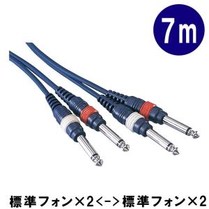 CANARE（カナレ） CANARE 10m スピーカーケーブル 太さ8mm スピコン