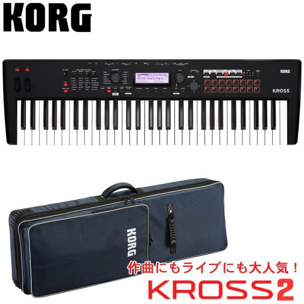 KORG コルグ シンセサイザー KROSS2-61MB (純正ソフトケース SC-KROSS2 6...