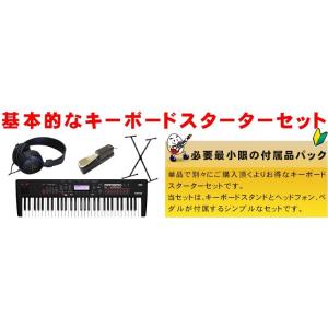 着後レビューで送料無料 キーボードスターターセット X型スタンド ペダル ヘッドフォン付き コルグ 楽器 手芸 コレクション Korg 楽器のことなら何でもおまかせ メリーネットヤフー店 のシンセサイザーです 定番商品からpaなども多数取り揃えております Kross2