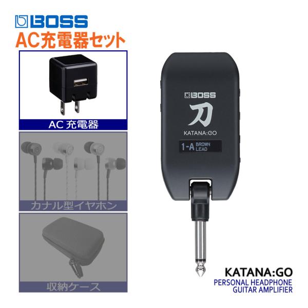 BOSS ヘッドホンアンプ AC充電器セット KATANA:GO KTN-GO2 刀 ボス