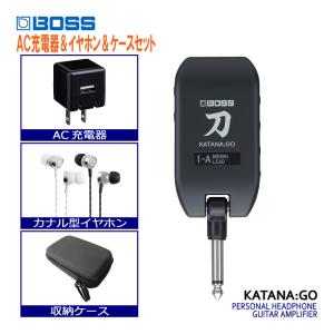 BOSS ヘッドホンアンプ AC充電器＆イヤホン＆ケース KATANA:GO KTN-GO2 刀 ボス
