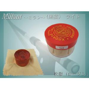 定番 バイオリン 松脂 MILLAN ミラン 黒猫 ライト 湿度の高い日に Light｜merry-net