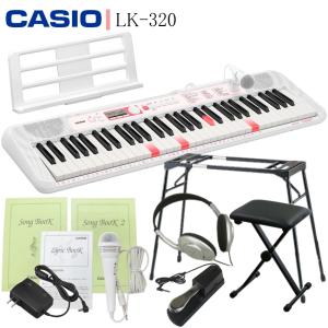 カシオ LK-320「テーブル型スタンド&amp;椅子　他付き」CASIO カシオ光ナビキーボード
