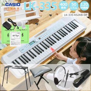 カシオ キーボード LK-335【テーブル型スタンド&椅子】CASIO LK335  光ナビ LK-330の後継モデル｜merry-net