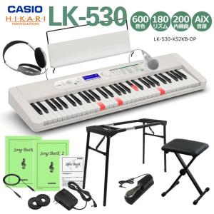 カシオ キーボード LK-530 テーブル型スタンド 椅子 カシオ 光ナビ キーボード LK-530 光る鍵盤｜merry-net