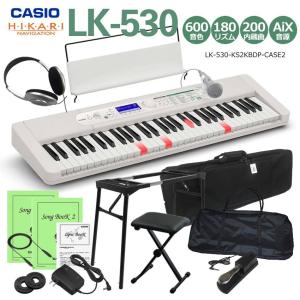 カシオ キーボード LK-530 本体用とスタンド用2種類のケースが付いたセット カシオ 光ナビ キーボード LK-530 光る鍵盤｜merry-net