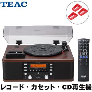 TEAC LP-R550USB-B ティアック CDレコーダー ターンテーブル/カセット 