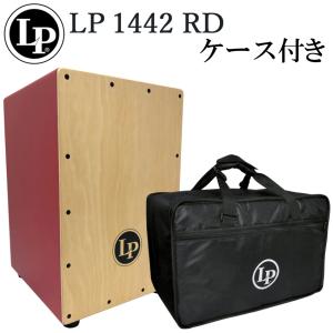 LP カホン LP1442-RD(レッド)ケース付き｜merry-net