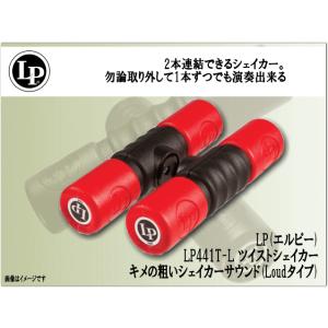 LP ツリーチャイム LP449C エルピー バーチャイム ウィンドチャイム