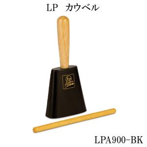 LP 手持ちカウベル LPA900-BK　柄がついているタイプ｜merry-net