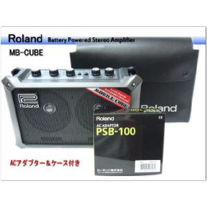 ローランド（Roland） ギターアンプ ボーカルアンプ ROLAND MOBILE