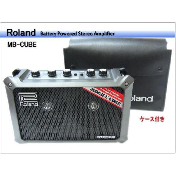 ローランド MB-CUBE：コンパクト アンプ【専用ケース付】Roland モバイルキューブ