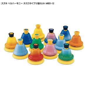 キョーリツ（楽器） ミュージックベル ハンドベル カッパー 23音