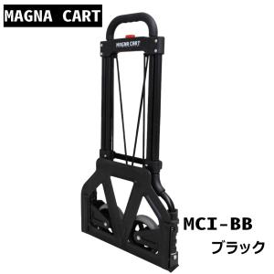 MAGNA CART マグナカート 折りたたみ式 ハンドトラック スチール製 ブラック｜merry-net