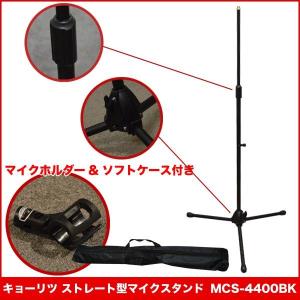 K&M ブームアームマイクスタンド 210/2-B(巾着タイプのマイクスタンド