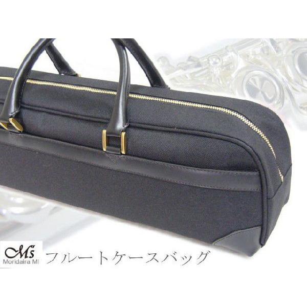 M&apos;s フルートケースバッグ フルートケースカバー ブラック MFC2-BLK 高級感のあるフルート...