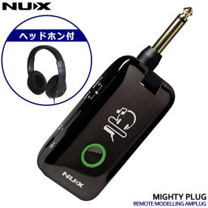 NUX ヘッドホンアンプ MIGHTY PLUG ヘッドフォンセット ニューエックス｜楽器のことならメリーネット