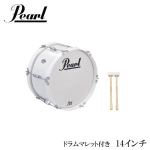 Pearl(パール) MJ-214B 幼児(ジュニア)向けマーチング・バスドラム 14インチ 白色タイプ ドラム・ビーター(マレット)付き｜merry-net