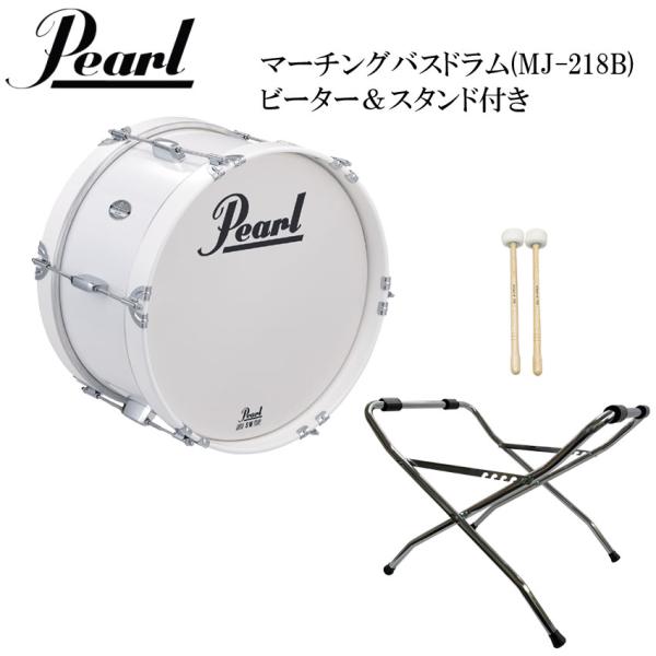 Pearl(パール) MJ-220B 幼児(ジュニア)向けマーチング・バスドラム 18インチ 白色タ...