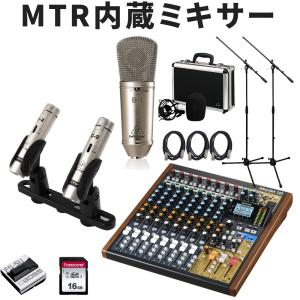 TASCAM MODEL12 オーディオインターフェイス/MTRモード付 ミキサー