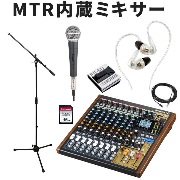 TASCAM MTR内蔵ミキサー MODEL12 (ダイナミックマイク・イヤーモニター・フットスイッ...