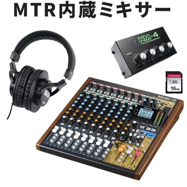 TASCAM MTRミキサー MODEL12 ヘッドフォン分配器付き ヘッドフォンレコーディングセッ...