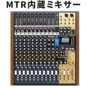 TASCAM MODEL12 オーディオインターフェイス/MTRモード付 ミキサー