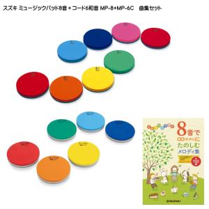 鈴木楽器 スズキ SUZUKI HB-250 トーンチャイム 25音セット 美品 81W7kHlFziL._AC_UF350,