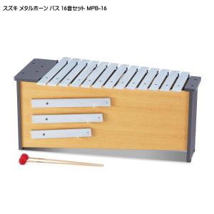 Pearl パール グロッケンシュピール　鉄琴 スタンド付 PK-900CB 楽天市場】Pearl(パール) グロッケン 鉄琴 32音【スタンド