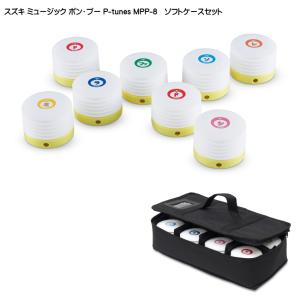 Pearl パール グロッケン 鉄琴 32音 スタンド/ケース付き PK