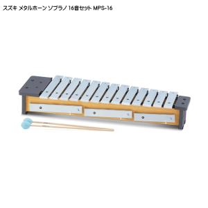 スズキ SUZUKI SB-8 サウンドブロック 幹音 8音セット : chuya