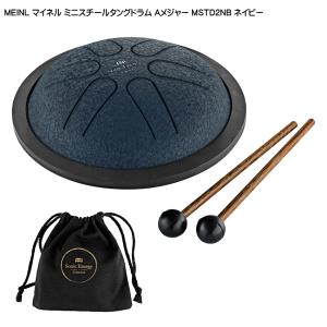 MEINL ミニスチールタングドラム Aメジャー ネイビー MSTD2NB マイネル｜merry-net